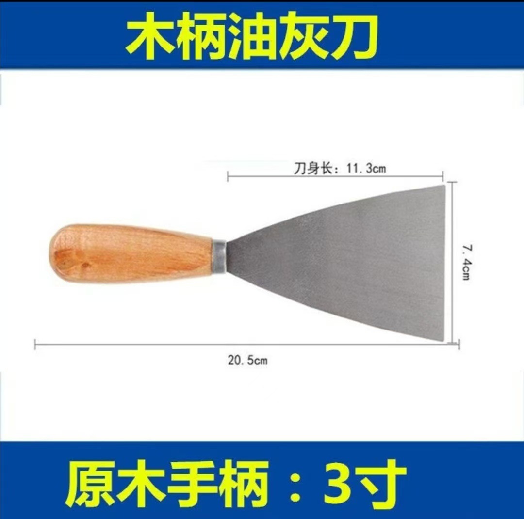 大量供应   临沂卫益升油灰刀 木柄油灰刀 4寸油灰刀 铲刀 灰铲