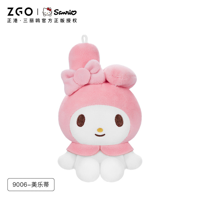 9006 멜로디