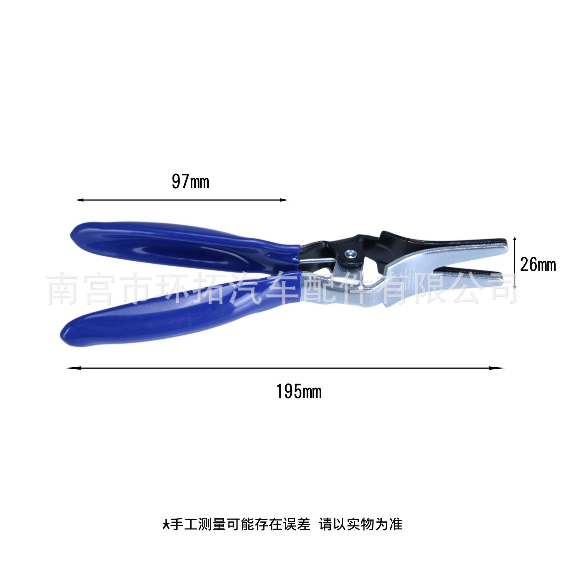 Automotive hose clamp pliers set for separating and tightening pipe fittings, hose clamp removal tool kit