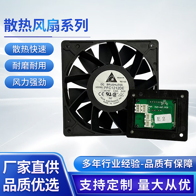 12038 Charcoal Grill Fan with High Speed for Combustion and Temperature Control, Ensures Even Charcoal Fire Without Undercooking, High-Temperature Resistant Fan