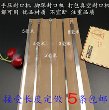 加热铜块封口机发热丝200 300 400型电热丝切割圆丝发热扁丝丝封