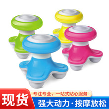 水波浪小型三角按摩器MINI电动USB电震动三脚手持式迷你按摩器