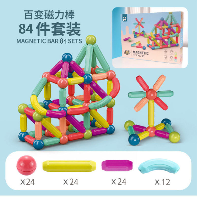Variedad de fábrica varilla magnética al por mayor caja de almacenamiento magnética fuerte bloque de construcción de bloques de construcción magnética caja de color hoja magnética juguetes educativos para niños