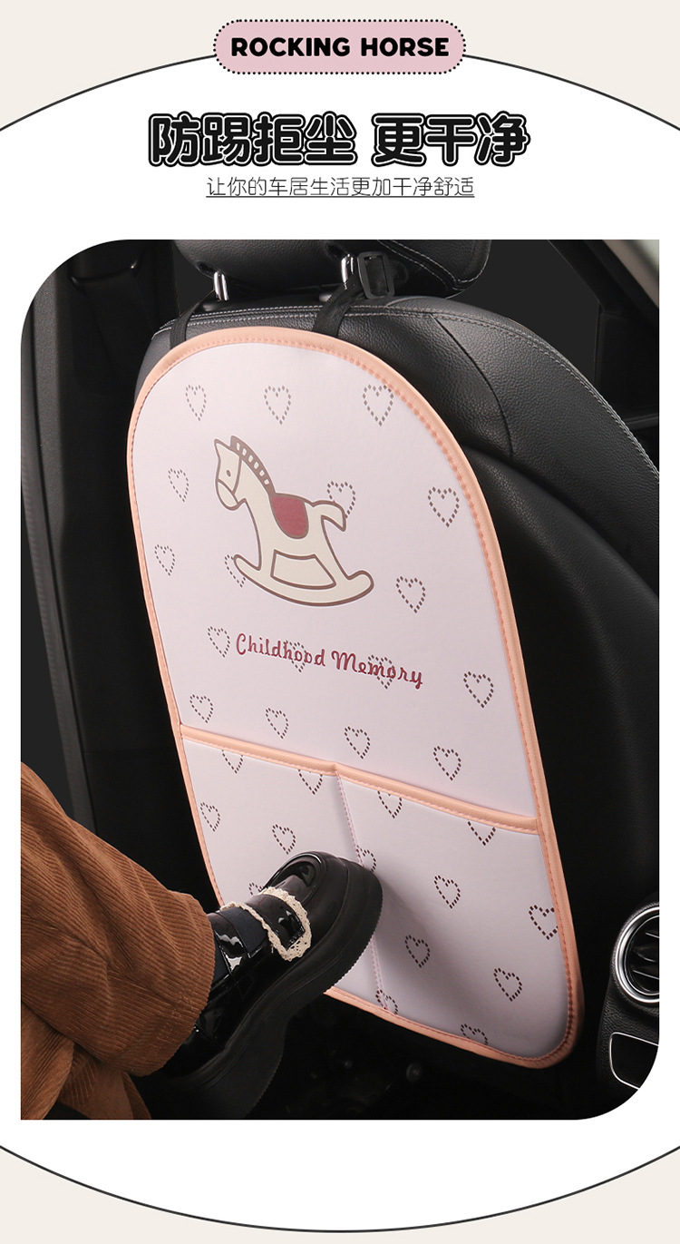 New Car Anti-Kick Pad Pink Pony Cartoon Cute Anti-Kick Pad Seat Back Anti-Scratch Pad Children's Anti-Kick Pad