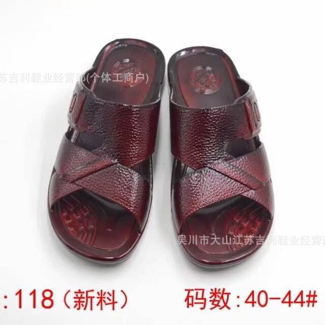 Middle-Aged and Elderly Men's Oil Slippers, Middle-Aged Plastic Grandpa and Dad Slippers, Wear-Resistant, Non-Slip, Soft-Soled, Thick-Soled Home Bathroom