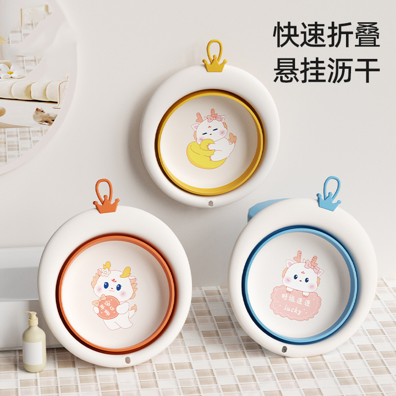 Foldable Washbasin Children's Portable Folding Basin Household Cartoon Baby Plastic Basin Mother and Baby Supplies