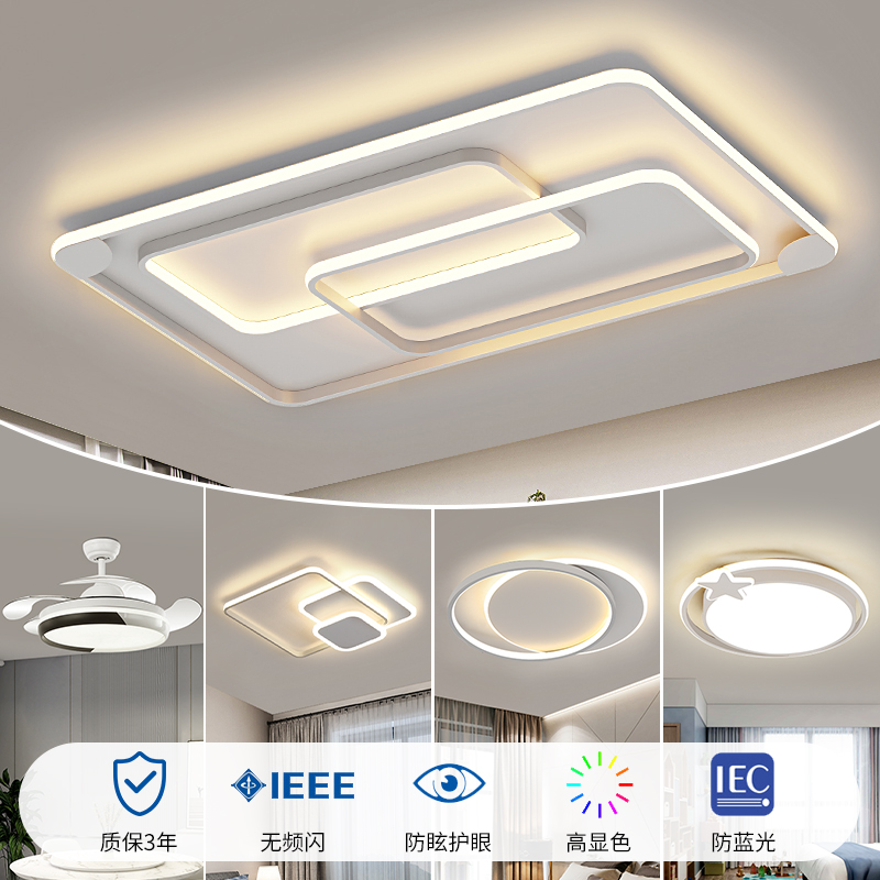 米家智能场景客厅灯2024年新款现代简约天猫精灵全屋灯具套餐组合