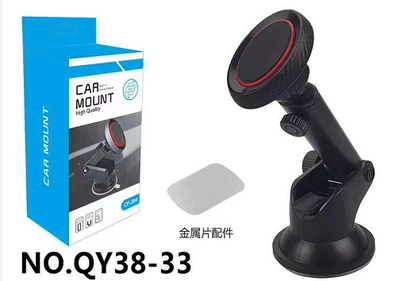 Magnetic Phone Holder Rectangular | Car phone holder - qy38-33