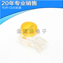 ��Ʒ3M UY��о������K1����Ƭ2оCORNING UY2���绰�߷�ˮ3M UY