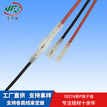 3.7mm5500 5600���Ӿ��� LED̨�������B�Ӿ� 10274��1P��ĸ���Ӿ�