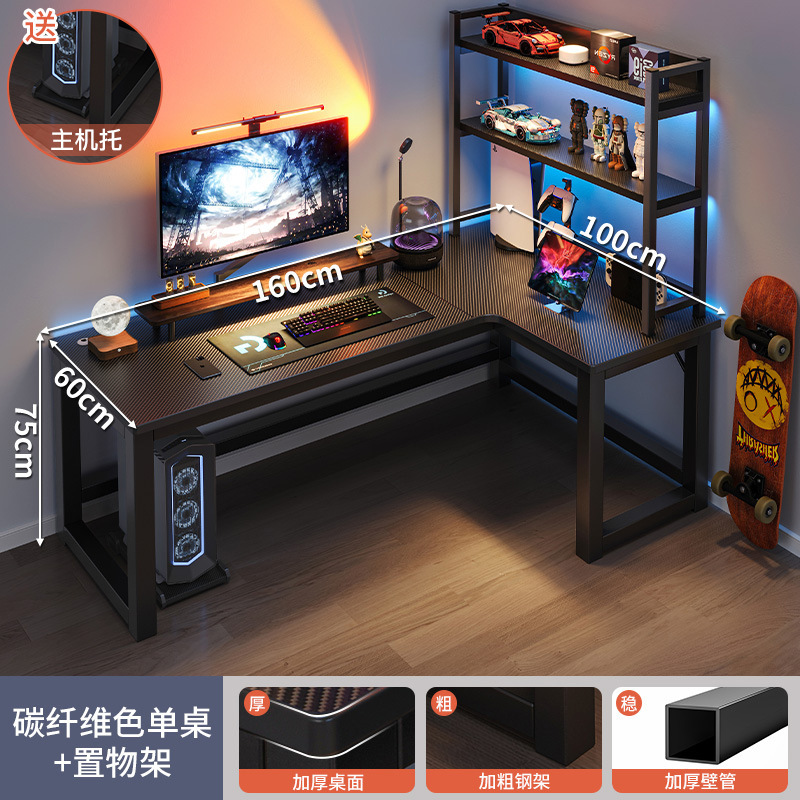 Esquina e-sports escritorio doble escritorio de la computadora escritorio hogar escritorio estantería combinación dormitorio escritorio juego de escritorio image 35