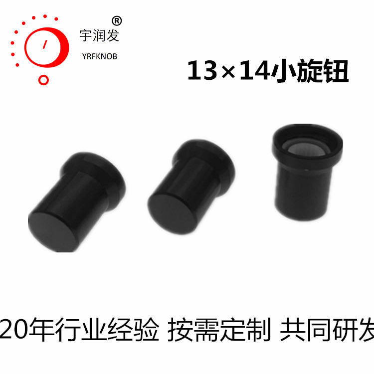 YRFKNOBƷ�ƹ�Ӧ��λ�����Ͻ���ťñ��ɫ13*14ñ�����жԽ�����ť