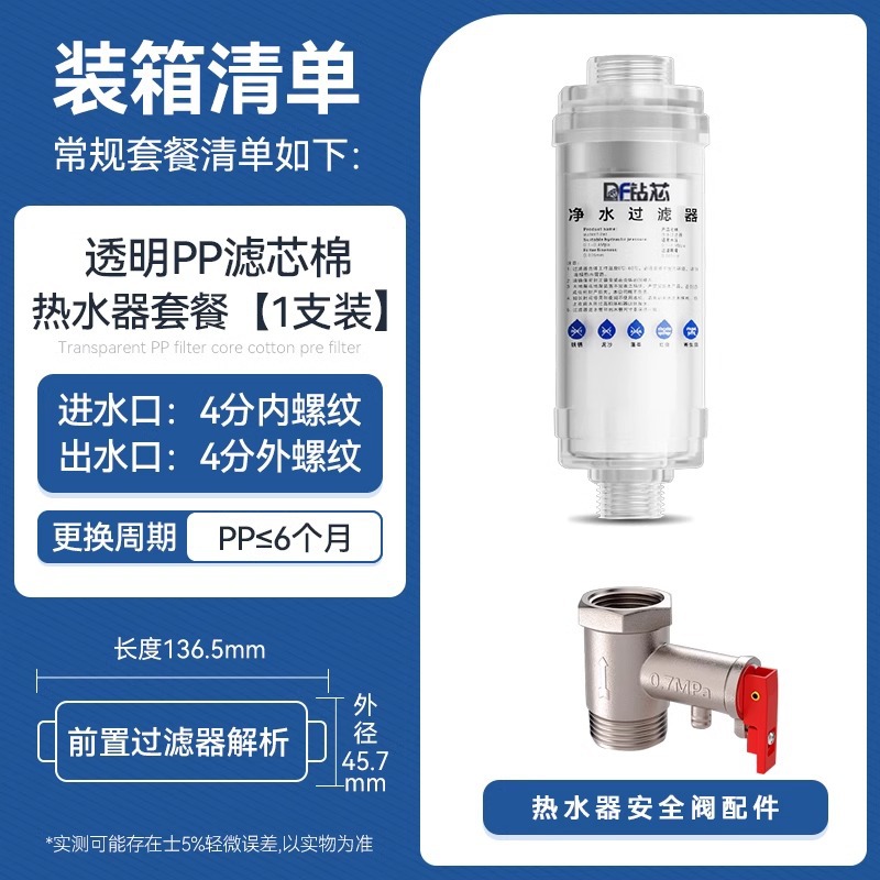 Kit de calentador de agua con 4 secciones