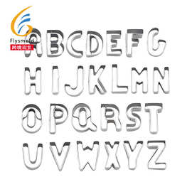 不锈钢字母饼干模套装  印章刻字英文曲奇饼干模具仪式感饼干磨具