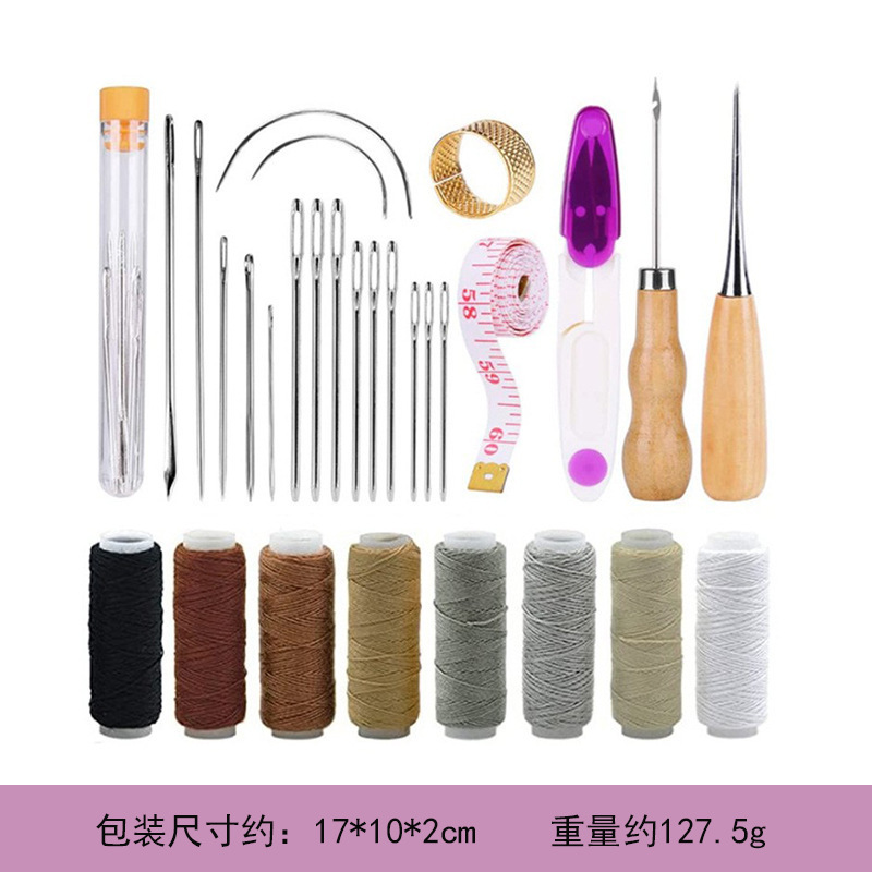 跨境热卖皮具工艺皮革工具 手缝套装多规格DIY缝纫针帆布线组合套|undefined