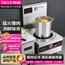 ������lecon�����Æ��^�����t 8KW�Ƶ������I늴��� LC-J-TLD08