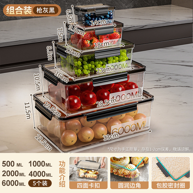 保冷箱冷凍食品大容量整理箱冷蔵庫収納箱食品級果物餃子野菜密封箱|undefined