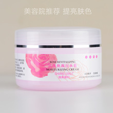 ����Ժר����Ʒʩ������õ���ˮ˪200g������ˮ��ʪ˪���ˮ��