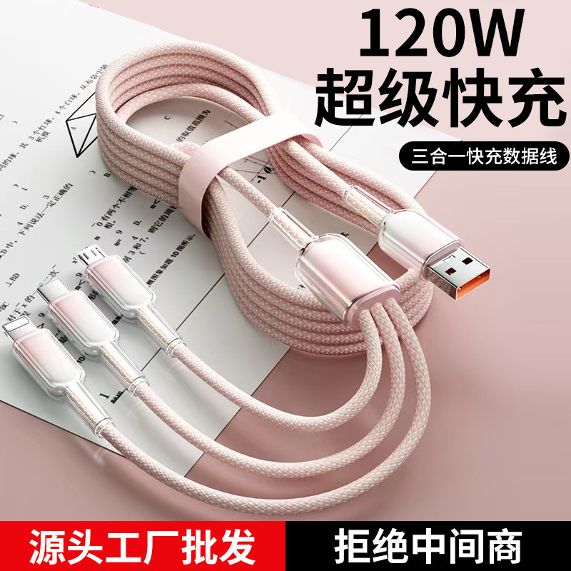 120W Ice Crystal Gradient One-To-Three Fast Charging Data Cable Suitable for Huawei, Apple and Android Three-In-One Braided Charging 120W Ice Crystal Gradient One-To-Three Fast Charging Data Cable Suitable for Huawei, Apple and Android Three-In-One Braided Charging