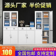 钢制办公铁皮文件柜资料档案书柜带锁保密凭证柜矮柜家用储物柜子