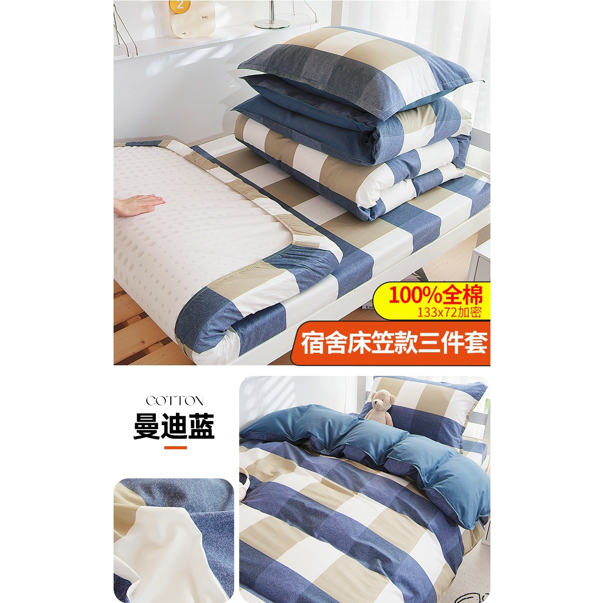 Dormitorio de estudiantes ropa de cama de tres piezas Kasa 90x190 algodón sábanas de dormitorio individuales un conjunto completo