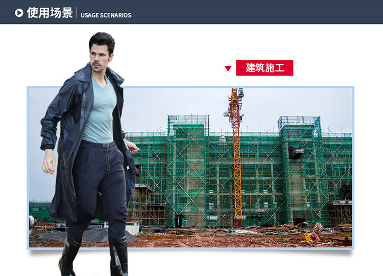 mefine明嘉雨衣 户外涤纶成人长衫连体分体 骑车雨衣便携 轻巧详情图5