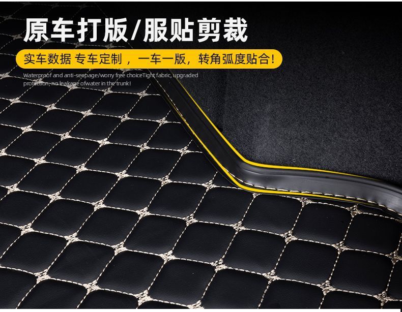 Suitable for Wuling Plantronics/Plantronics PLUS Trunk Mat Interior Modification 23-24 Plantronics Car Trunk Mat