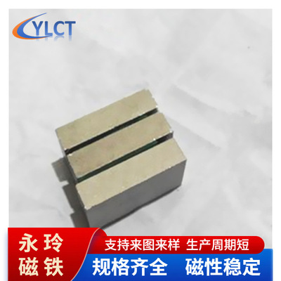厂家供应钐钴磁铁温度350度磁片多种规格性能品种齐全圆片方形瓦