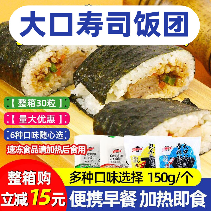 ��³Զ���ڷ���150g ��ʳ������ɵ���΢��¯���ȼ�ʳ��鷹��