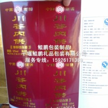 ʮ��ƿ�Nӡˢ�׾ƺИ˺���cϲ�ư��b�м��|�ƺ�ϲ�ƶYƷ�о�Ʒ��