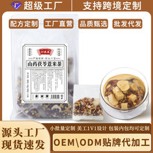 ɽș����޲�ײ����lԴ�^�S�ҳ�С���͌��������ǰ��M�ϴ��ò���l