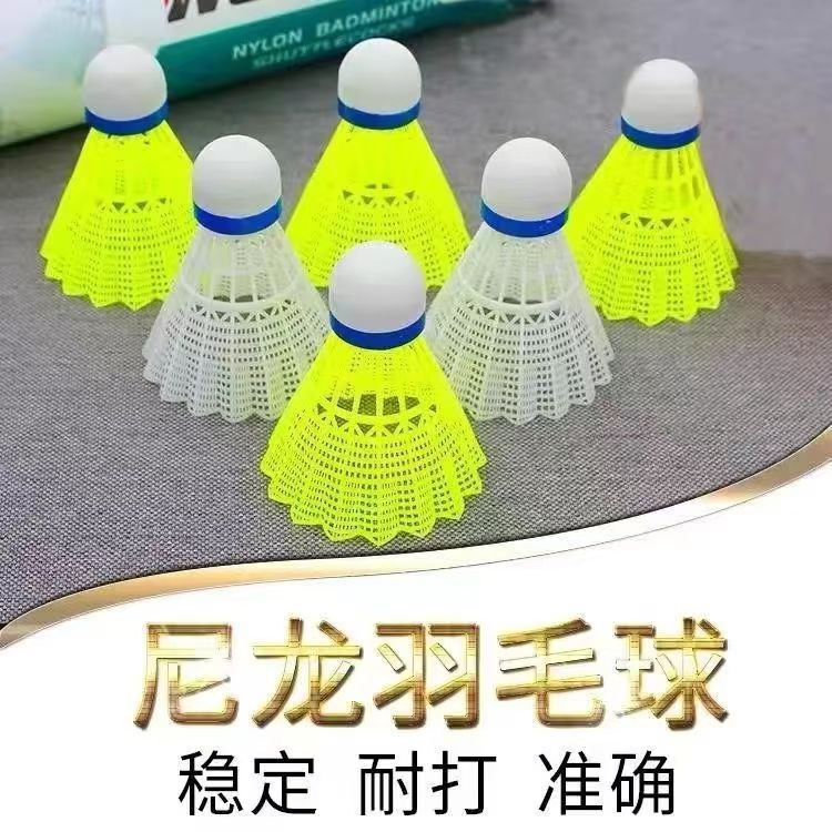 メーカーの現物のばら売りの泡はナイロンのプラスチックのバドミントンの室内外の訓練をまねて丈夫なバドミントンの小売を打ちます。|undefined