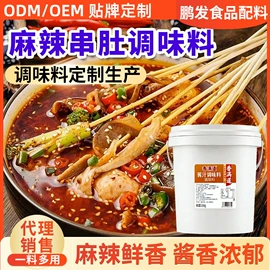 调味酱;其他香辛料;味精、鸡精