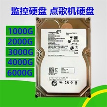 适用安防监控硬盘6tb1tb3.5寸satahdd2tb4tb台式机械硬盘监控专用