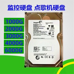 セキュリティ監視用ハードディスクに適しています 6tb1tb 3.5inch satahdd2tb4tb デスクトップメカニカルハードディスク監視専用