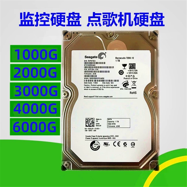 Подходит для жестких дисков для систем видеонаблюдения: 6 ТБ, 1 ТБ, 3.5inch SATA HDD, 2 ТБ, 4 ТБ — настольные механические жесткие диски, специально для видеонаблюдения.