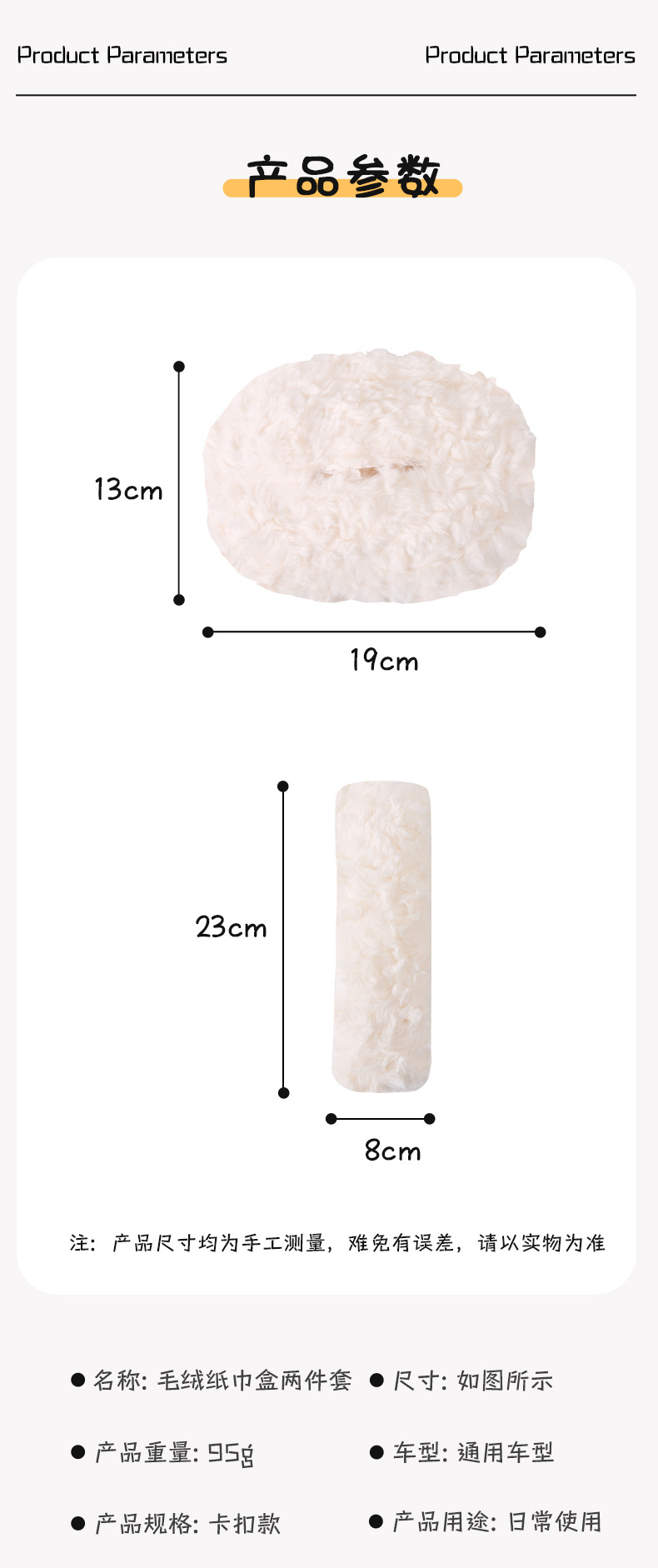 Car Shoulder Pad, Car Tissue Box, Sunshade, Armrest Box, Tissue Box, In-Car Seat Back Hanging Tissue Holder