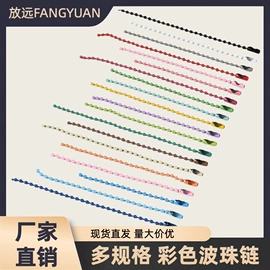 钮扣;服装饰品;窗帘扣