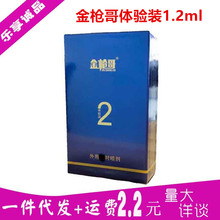 𘌸燊ԇb1.2ml2FwbtȤƷr