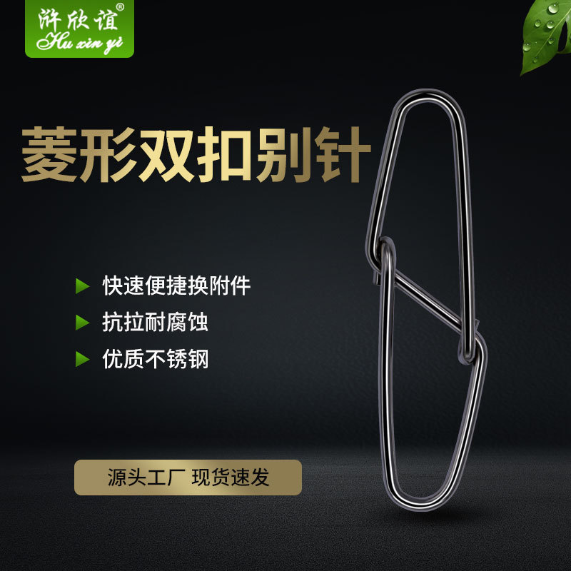 Sea Fishing Gear Small Accessories Fishing Supplies Stainless Steel Strong Connector Hook Connecting Ring Diamond Double Buckle Pin