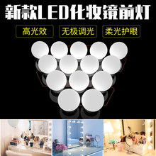 led�R���Rǰ��ԡ�Һ��R�]�a�⻯�y��y̨�|���_�PUSB���ݿ羳���N