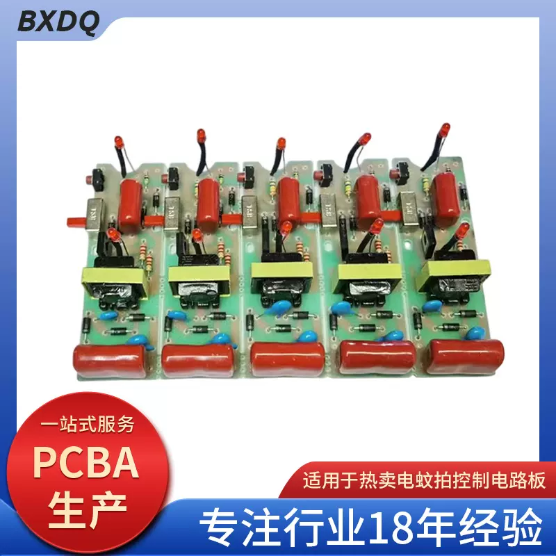 厂家直供印尼印度批发通用电蚊拍线路板铅酸电池款配件蓄电MY-006