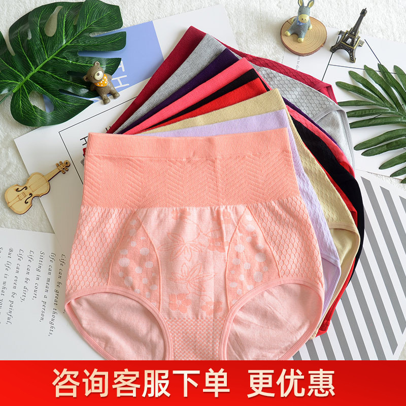 High-Waisted Tummy Control Women's Underwear, Plus-Size Seamless Shaping Cotton Women's Briefs 8016, Thickened and Warm