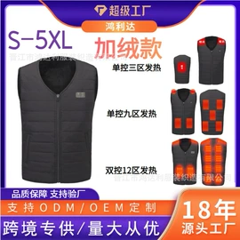 工装、制服;运动马甲;男式棉服马甲