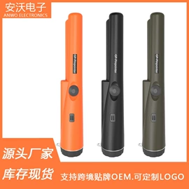 安检探测器;金属探测器;其他安全检查