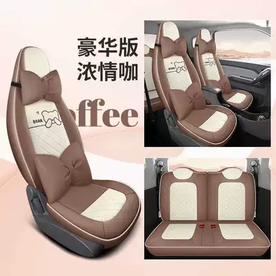 21-23 Wuling Hongguang Miniev Seat Modelə uyğun (Original) oturacaq örtükləri - deep-love-coffee-deluxe-edition-note-model-year