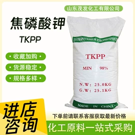 增塑剂;合成材料助剂;硫酸盐