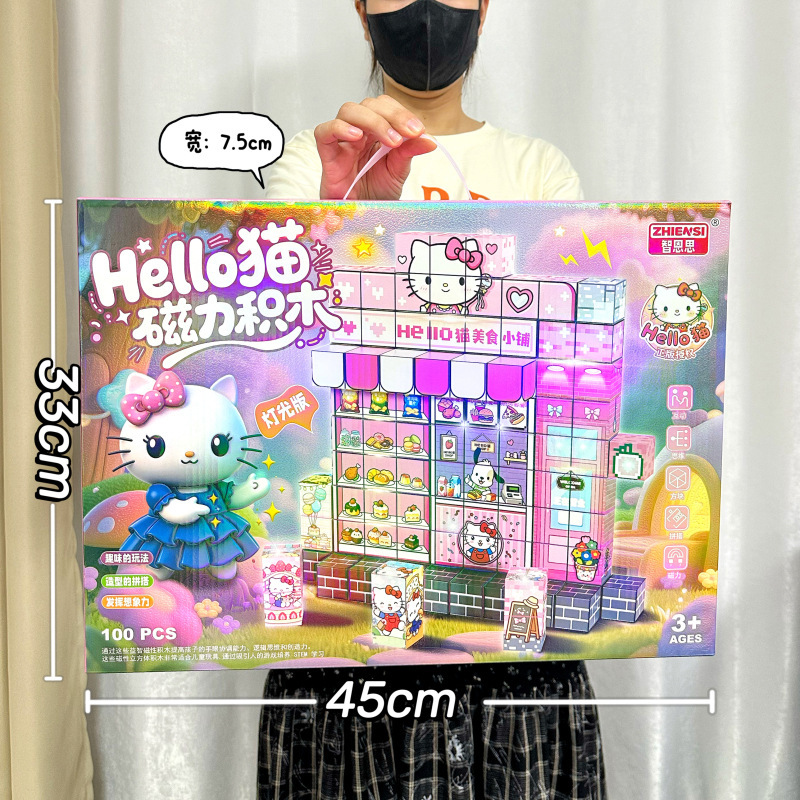Electric Game City Points Gift Toy My Building Block World Magnetic Block 3D Scene Building Mechanism Renewal Gift Electric Game City Points Gift Toy My Building Block World Magnetic Block 3D Scene Building Mechanism Renewal Gift