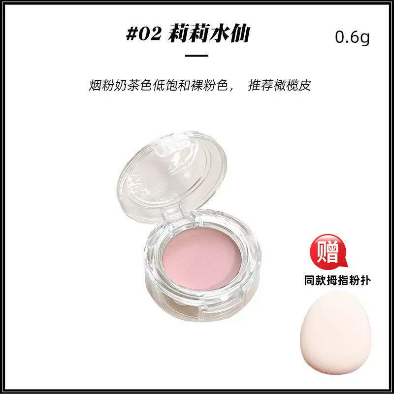Classic face blush pearl, swan, matte highlighter, sample, trial pack