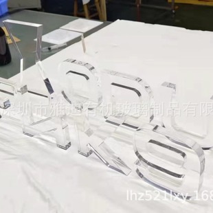 Shenzhen Yadi Plexiglass Products, Acrylic Crystal Characters, Plexiglass Thick Material Bonded Without Bubbles Signature